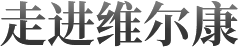 About Xinyin